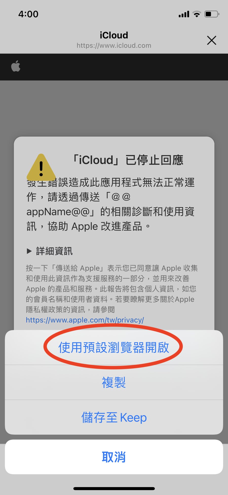 list